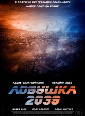 Планета Б